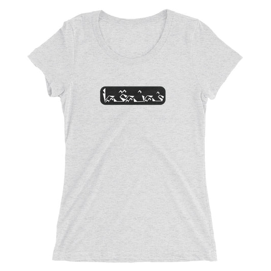 Phoenicia Ladies' short sleeve t-shirt