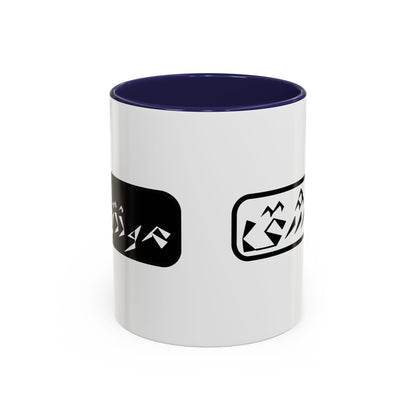 Accent Coffee Mug, 11oz