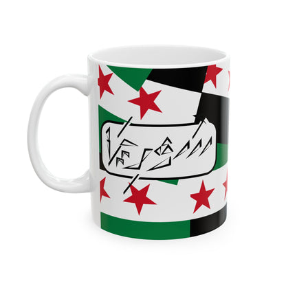 Free syria mug
