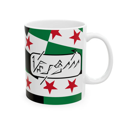 Free syria mug