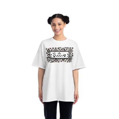 Beefy-T®  Short-Sleeve T-Shirt