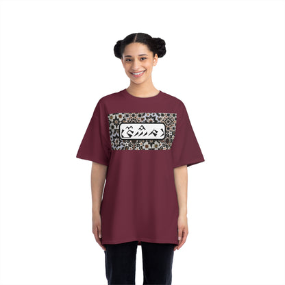 Beefy-T®  Short-Sleeve T-Shirt