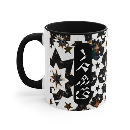 Copy of Accent Coffee Mug, 11oz
