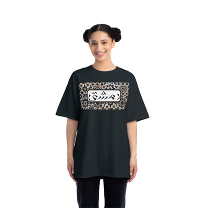 Beefy-T®  Short-Sleeve T-Shirt