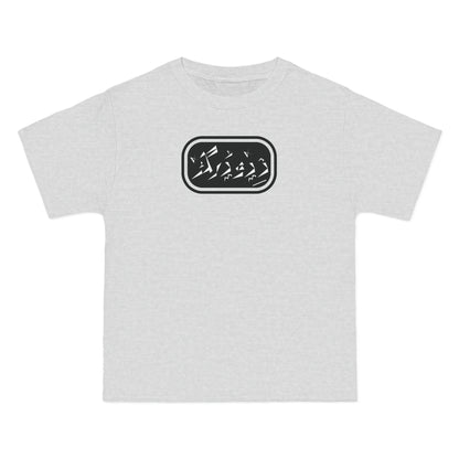 Beefy-T®  Short-Sleeve T-Shirt