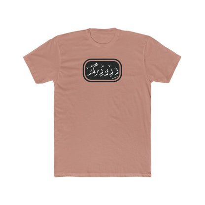 Copy of Men's Cotton Crew Tee