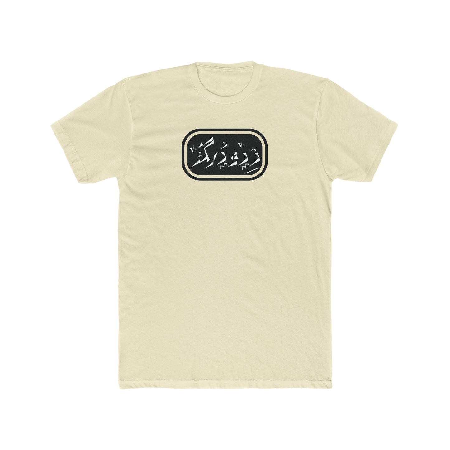 Copy of Men's Cotton Crew Tee