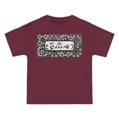 Beefy-T®  Short-Sleeve T-Shirt