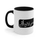 Accent Coffee Mug, 11oz