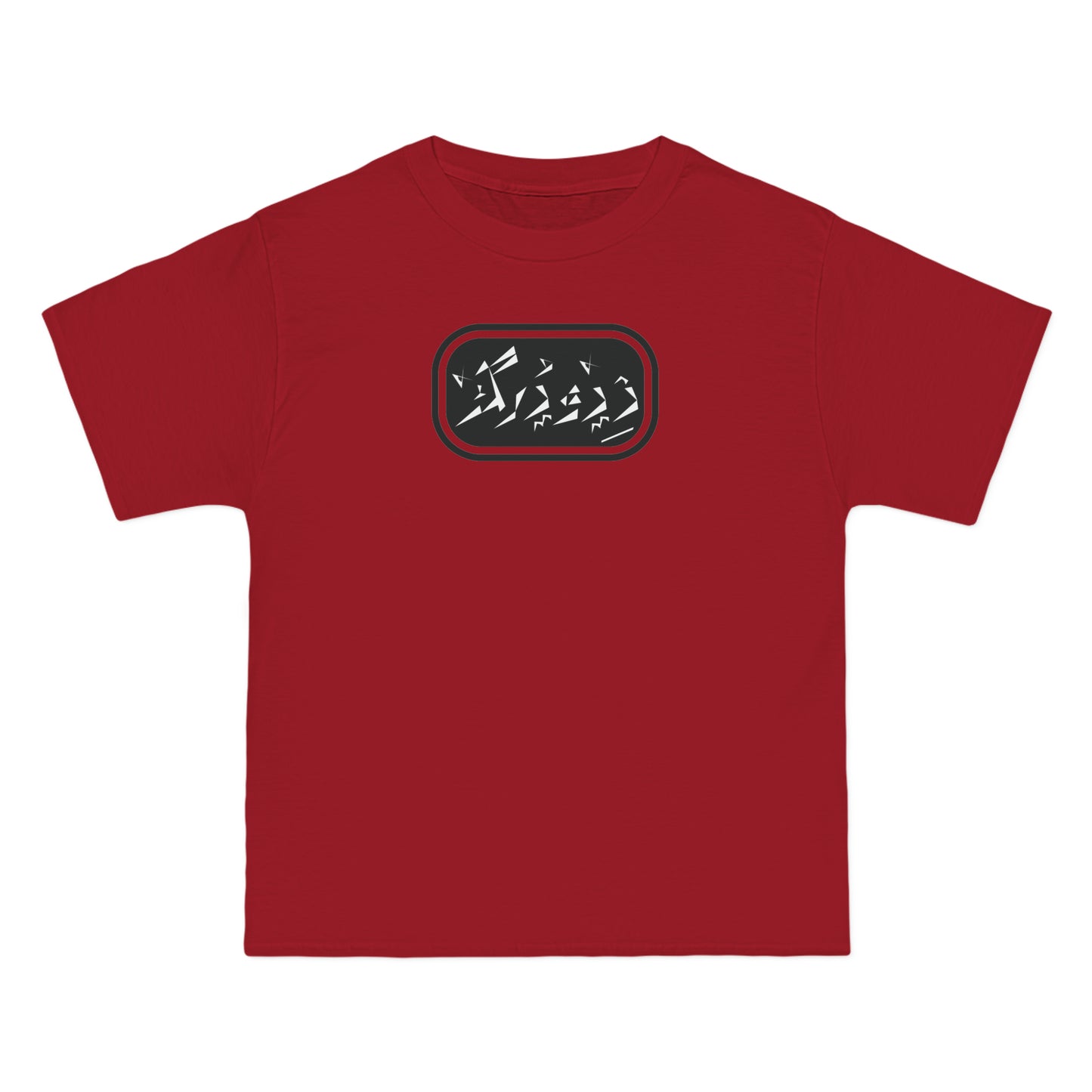 Beefy-T®  Short-Sleeve T-Shirt