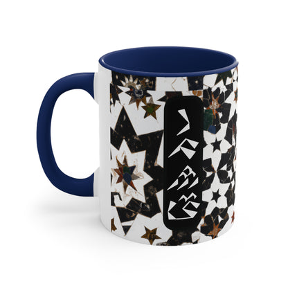 Copy of Accent Coffee Mug, 11oz