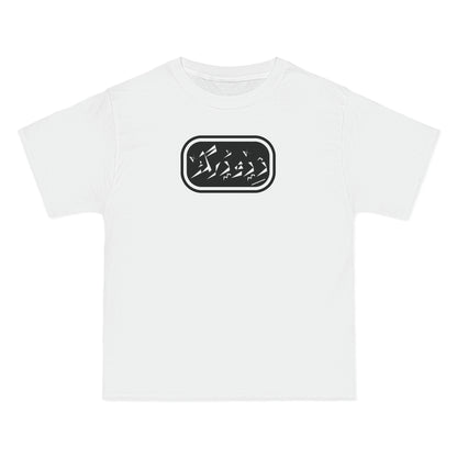 Beefy-T®  Short-Sleeve T-Shirt