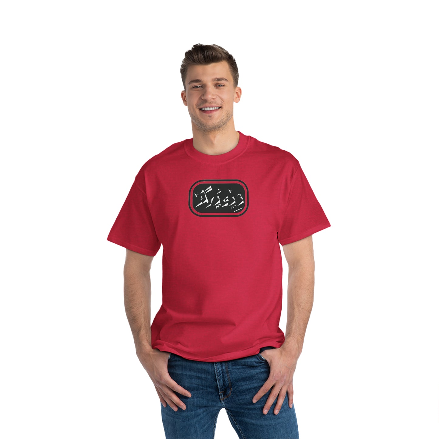 Beefy-T®  Short-Sleeve T-Shirt