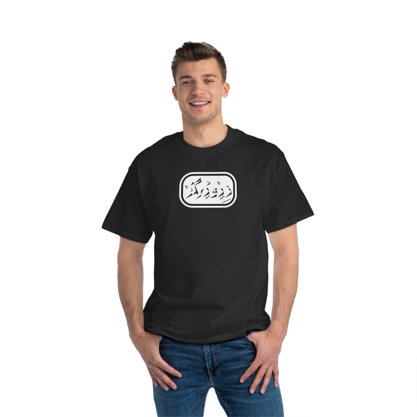 Beefy-T®  Short-Sleeve T-Shirt