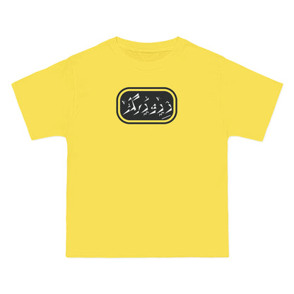 Beefy-T®  Short-Sleeve T-Shirt