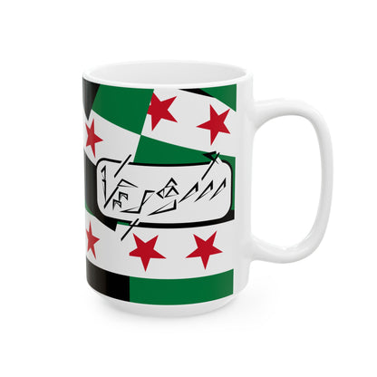 Free syria mug