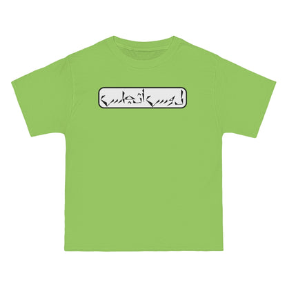 Los Angeles Beefy-T® Short-Sleeve T-Shirt