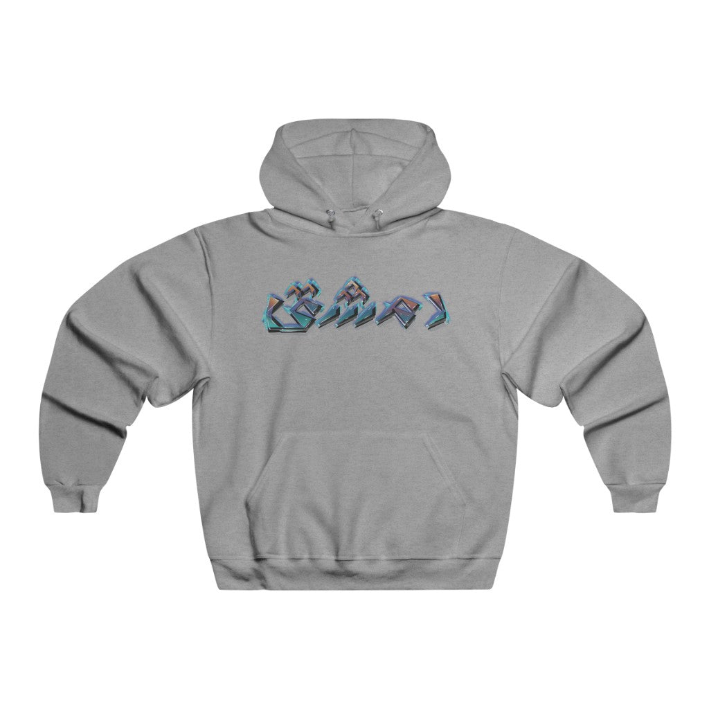 Damascus Hooded Sweatshirt