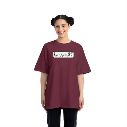 California Beefy-T® Short-Sleeve T-Shirt