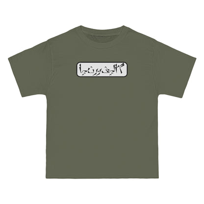 California Beefy-T® Short-Sleeve T-Shirt