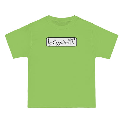 California Beefy-T® Short-Sleeve T-Shirt