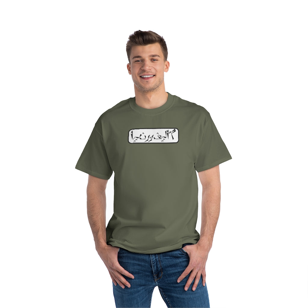 California Beefy-T® Short-Sleeve T-Shirt