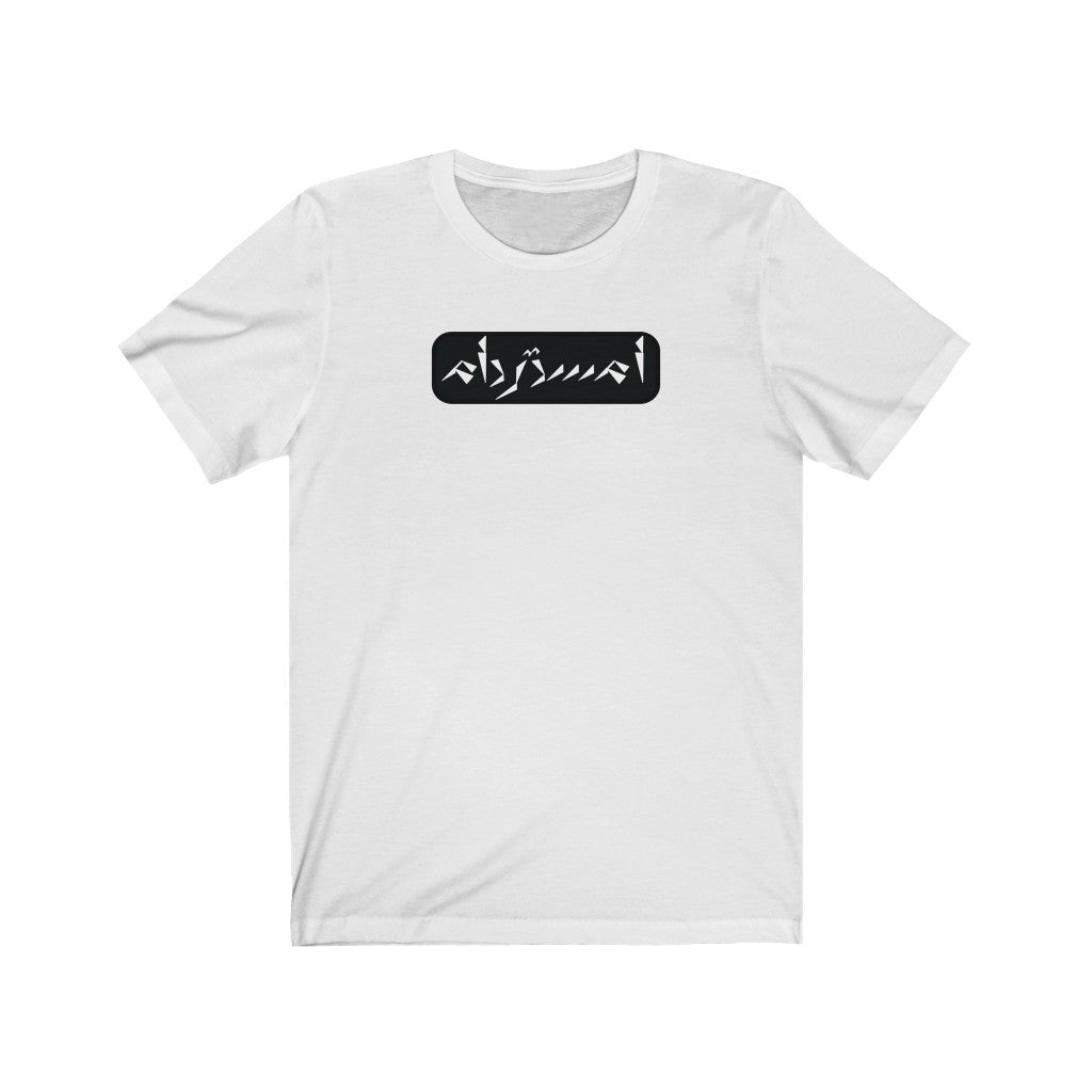 Amsterdam Unisex Jersey Short Sleeve Tee