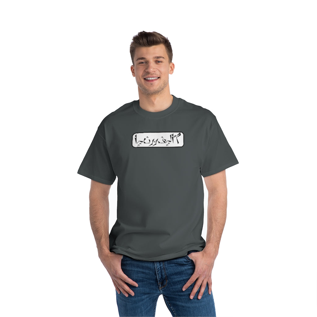 California Beefy-T® Short-Sleeve T-Shirt