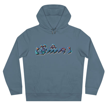 Damascus King Hooded Sweatshirt