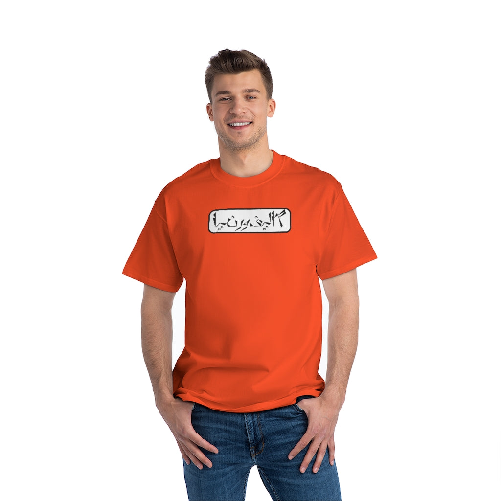 California Beefy-T® Short-Sleeve T-Shirt