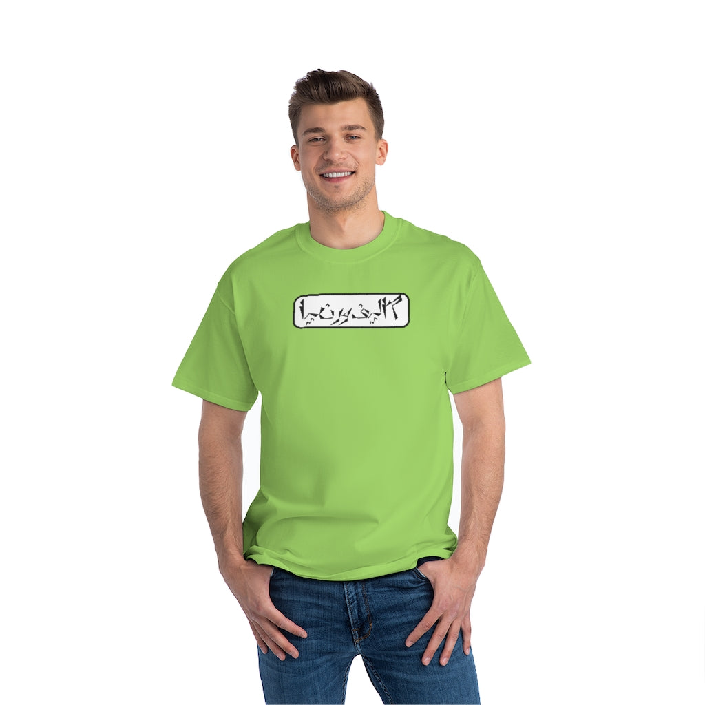 California Beefy-T® Short-Sleeve T-Shirt