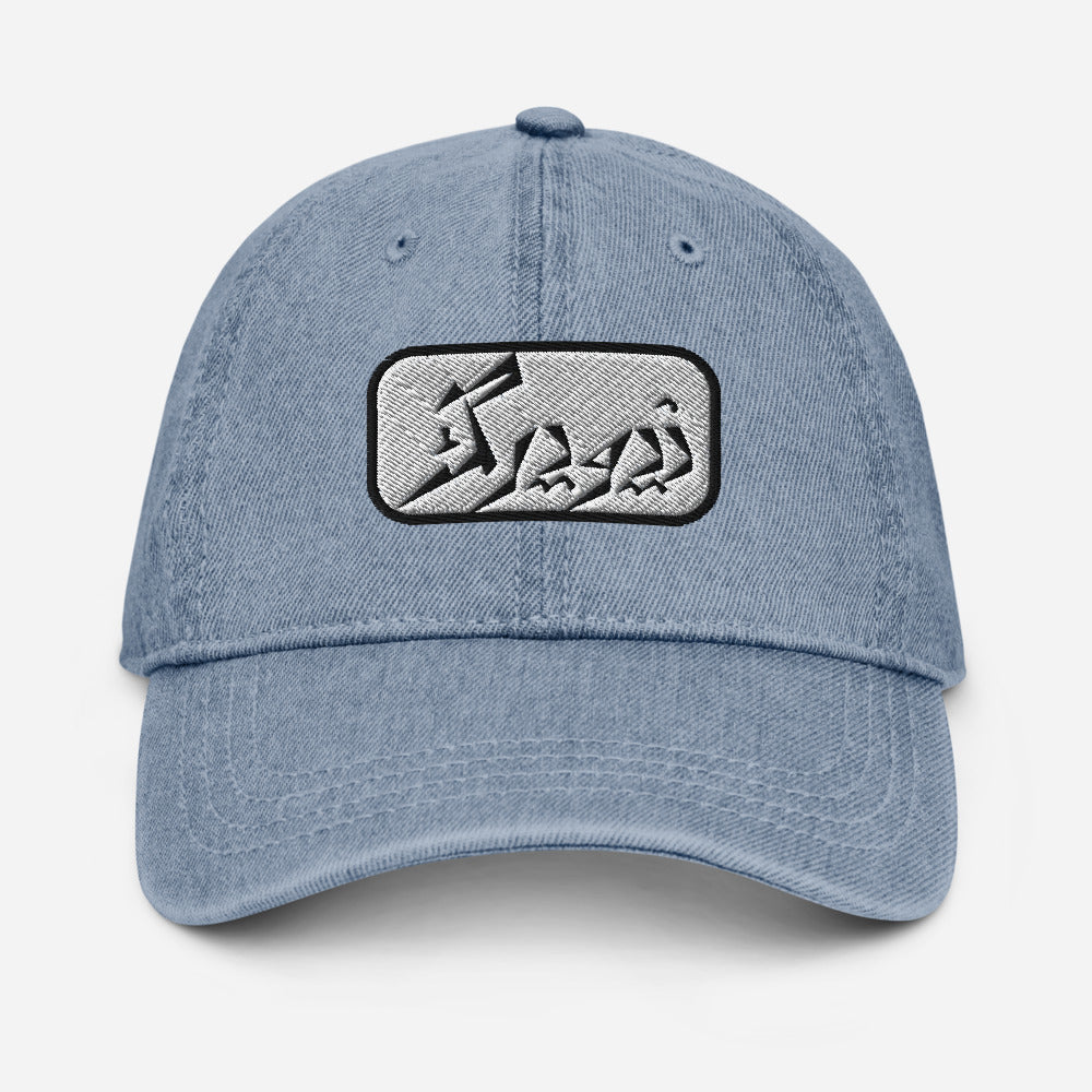 New York Denim Hat