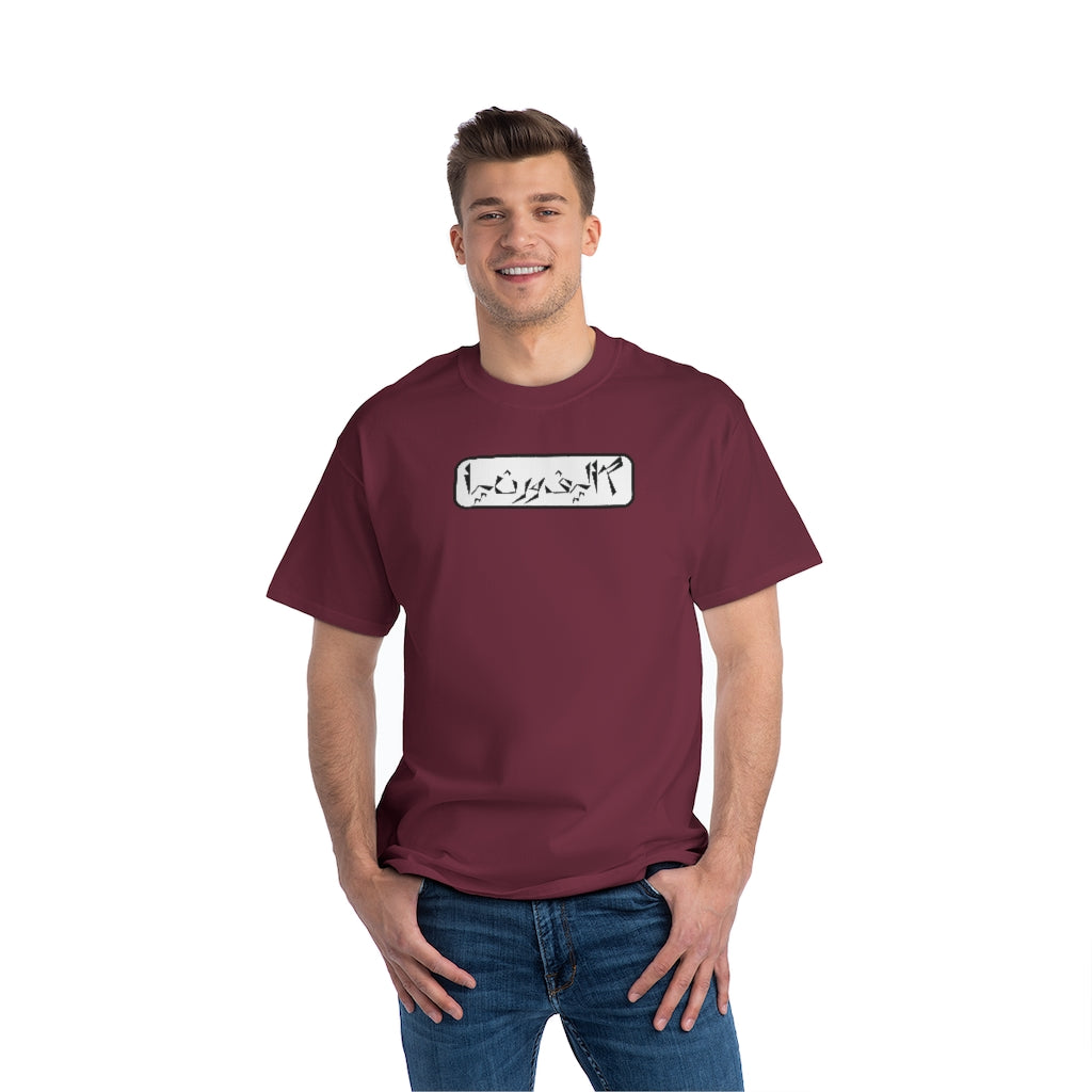 California Beefy-T® Short-Sleeve T-Shirt