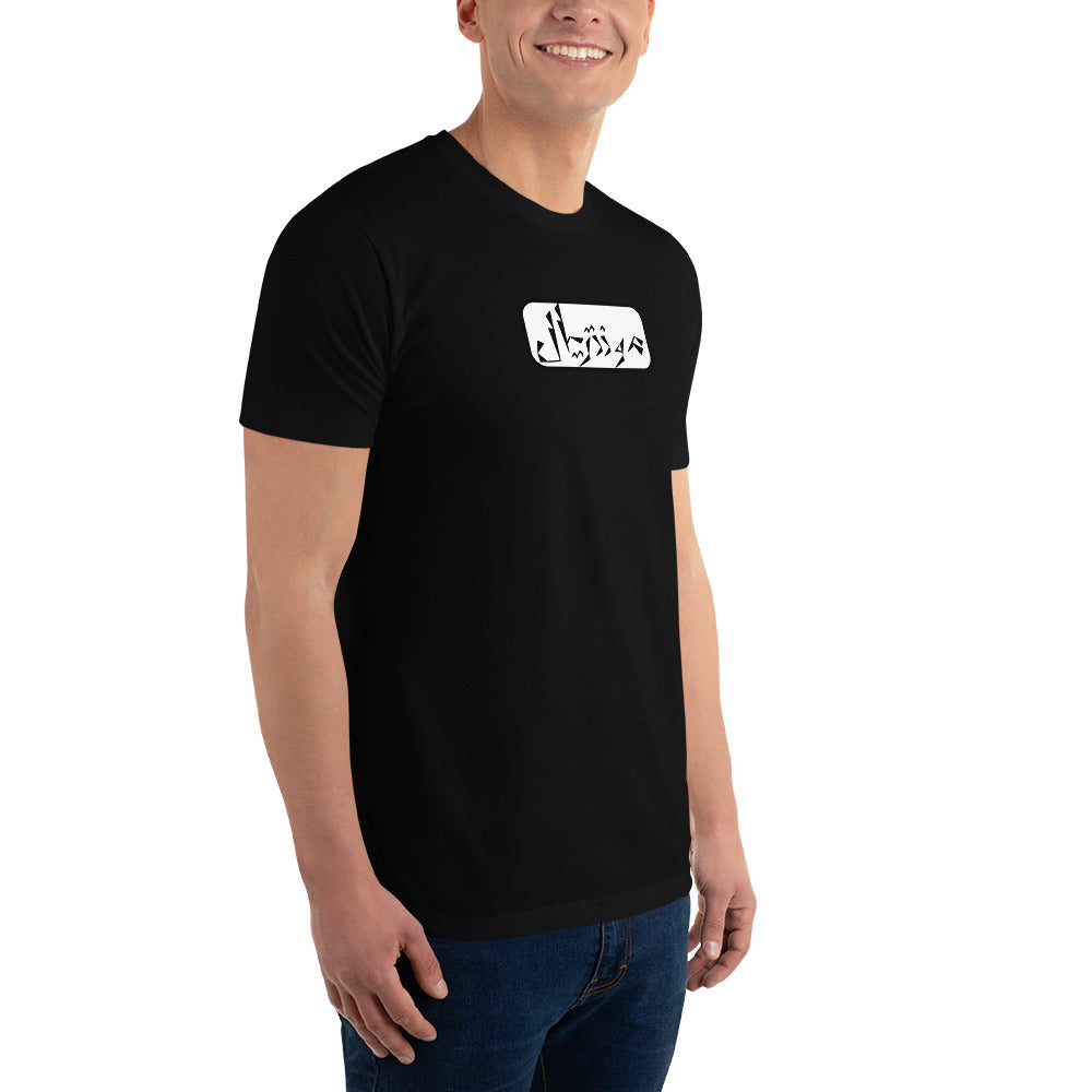 Montreal Short Sleeve T-shirt