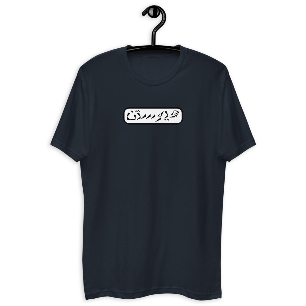 Houston Short Sleeve T-shirt