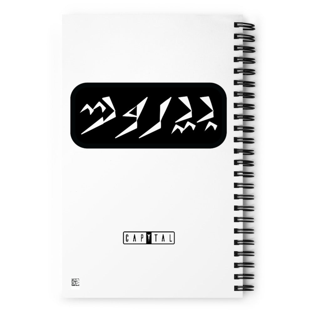 Beirut Spiral notebook