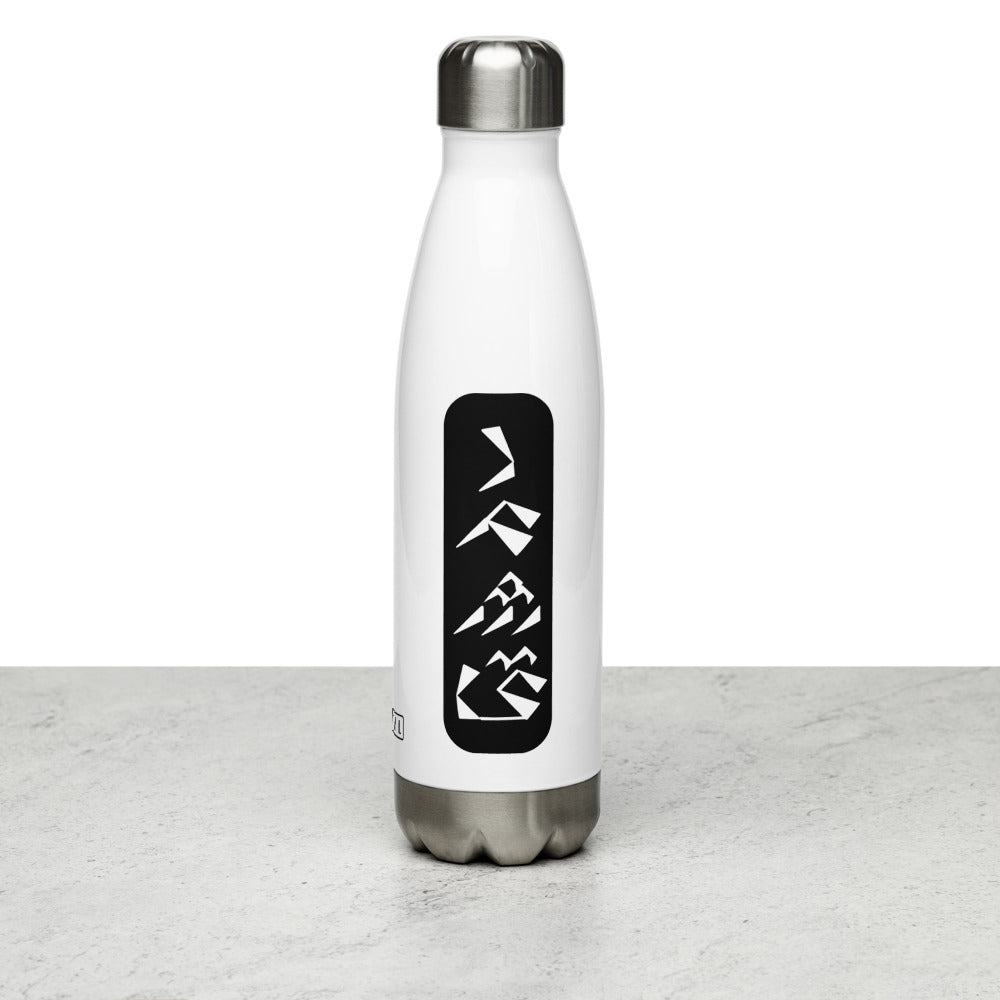 Damascus Stainless Steel Water Bottle