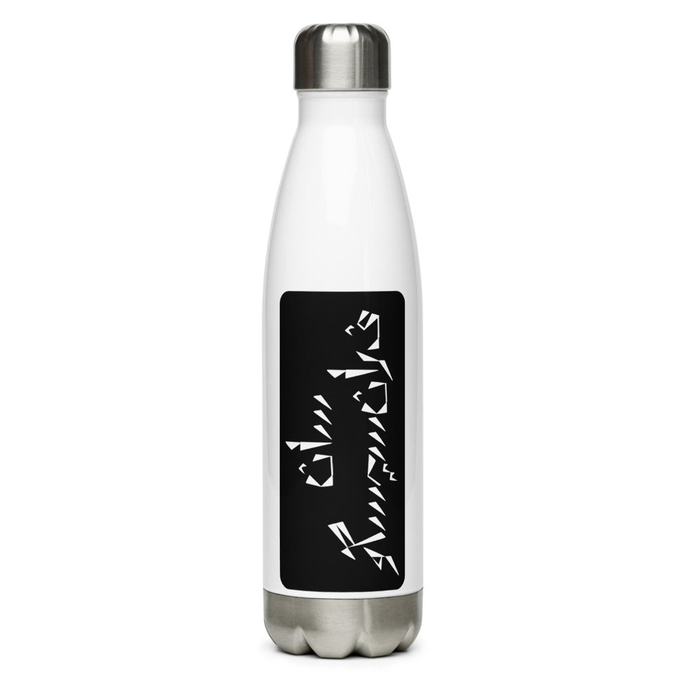 San Francisco Stainless Steel Water Bottle