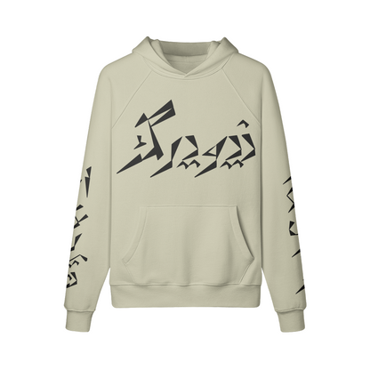 Box hoodie