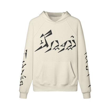 Box hoodie