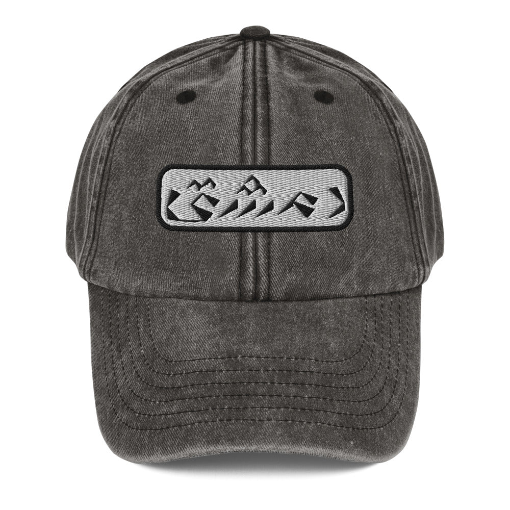 Damascus Vintage Hat