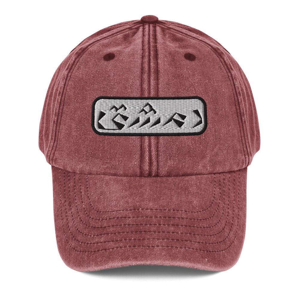 Damascus Vintage Hat