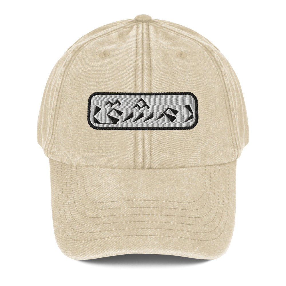 Damascus Vintage Hat