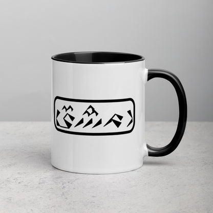 Damascus Mug with Color Inside