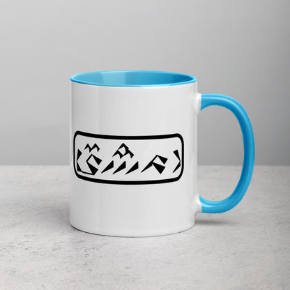 Damascus Mug with Color Inside