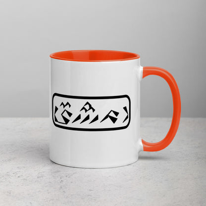 Damascus Mug with Color Inside