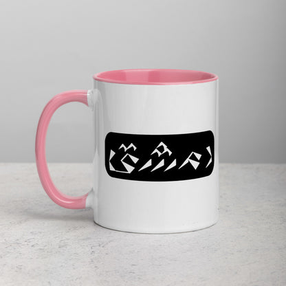 Damascus Mug with Color Inside