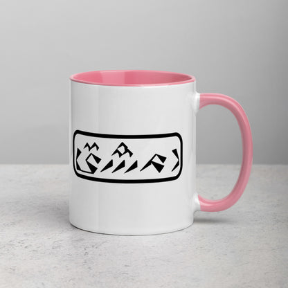 Damascus Mug with Color Inside