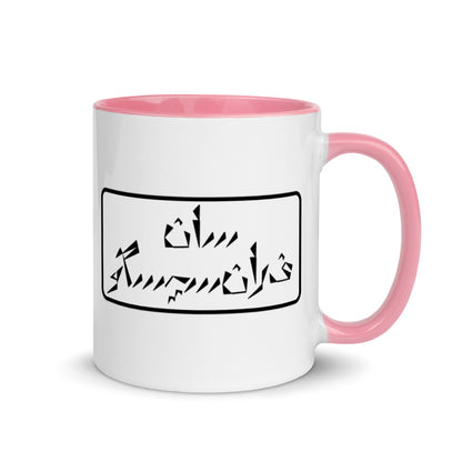San Francisco Mug with Color Inside