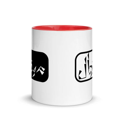 Montreal Mug with Color Inside